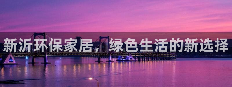 沐鸣2测速网址电脑版