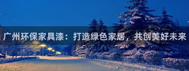 沐鸣2代理连接