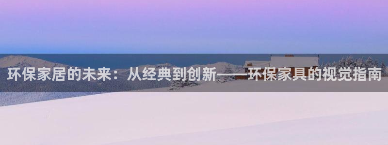 沐鸣2平台官网网址
