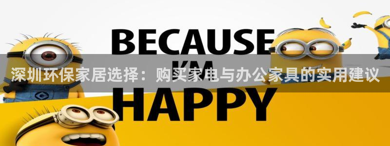 沐鸣2平台代理