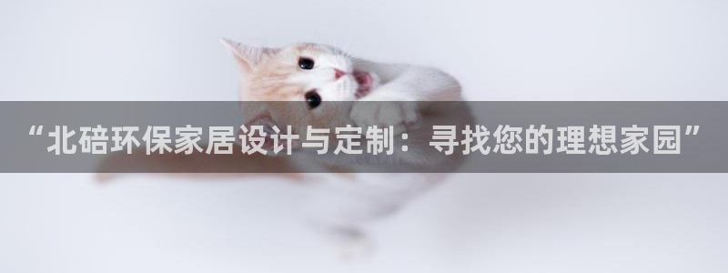 沐鸣2官网app