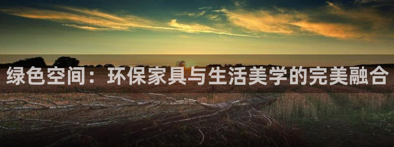 沐鸣2开户app下载