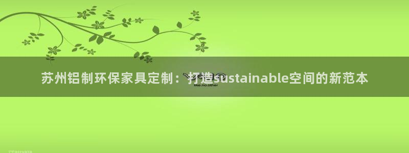沐鸣2平台线路测速