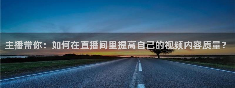 熊猫户外直播