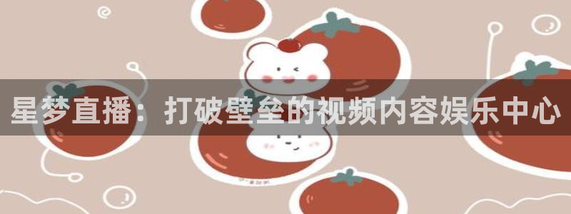 熊猫体育在线直播app